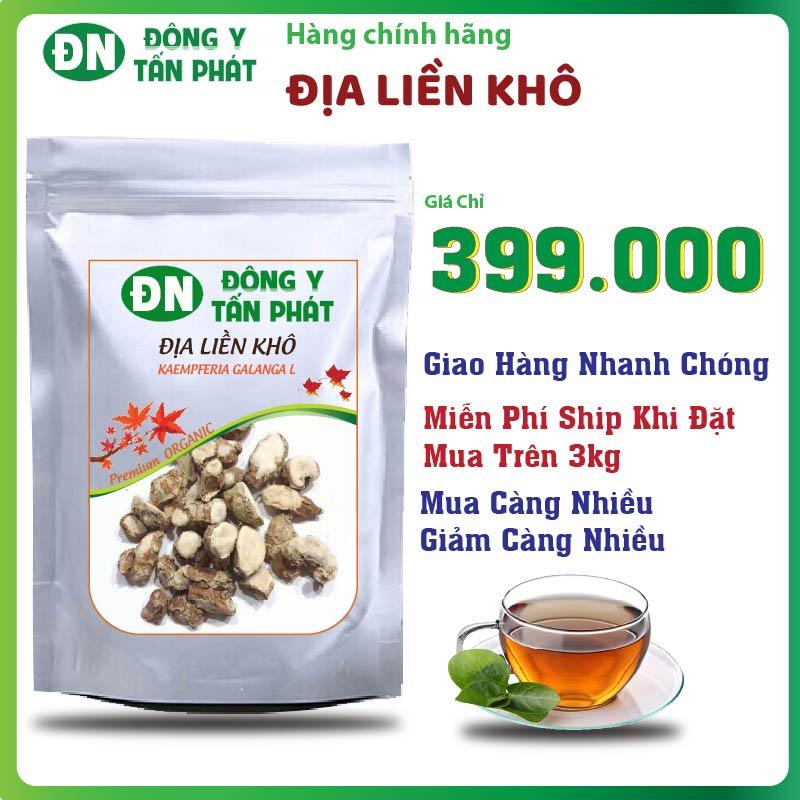 Công dụng của địa liền